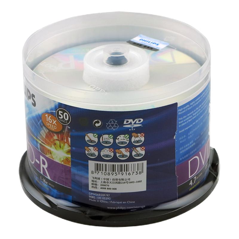 飞利浦光盘4.7G DVD-R 16X DVD刻录盘 空白刻录光盘 50片刻录碟系统光盘 dvd光盘dvd光盘空白 空光