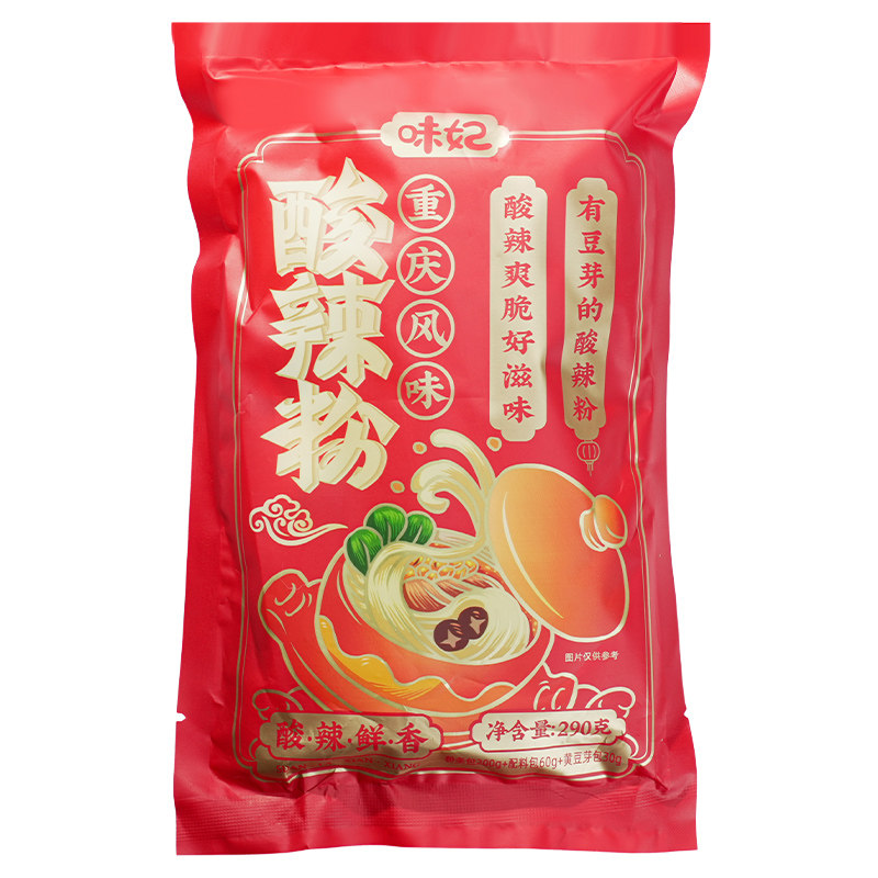 味妃重庆酸辣粉粗粉条袋装豪华料包四川麻辣粉条袋装速食红薯粉