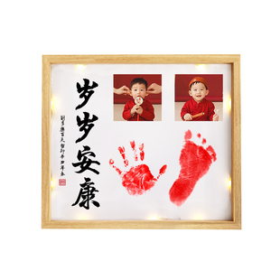 萌事纪宝宝满月周岁手脚印留念字画一岁一礼顺遂无忧纪念玻璃相框