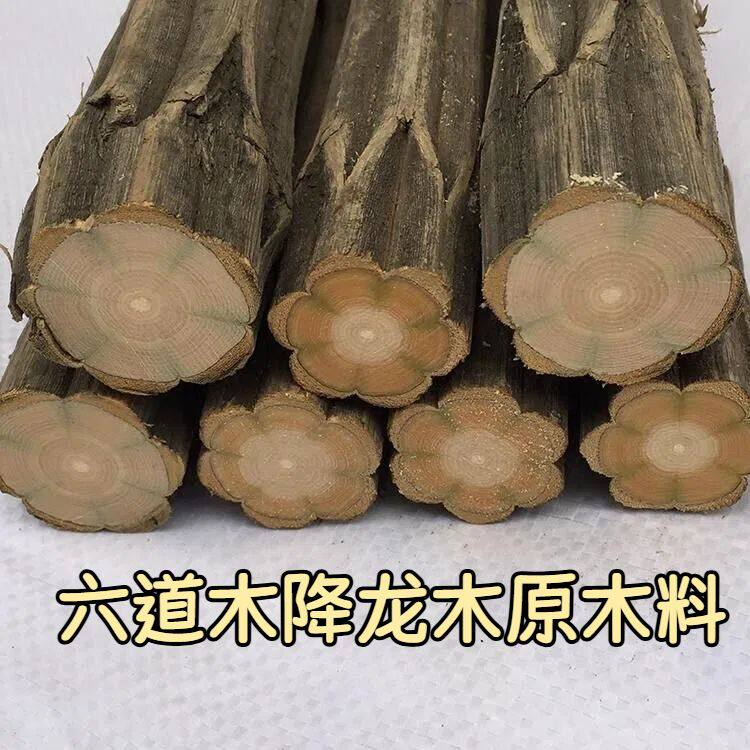 六道木原木棍半干料六道木九道降龙木摆件diy武术棍拐杖鞭雕刻盘