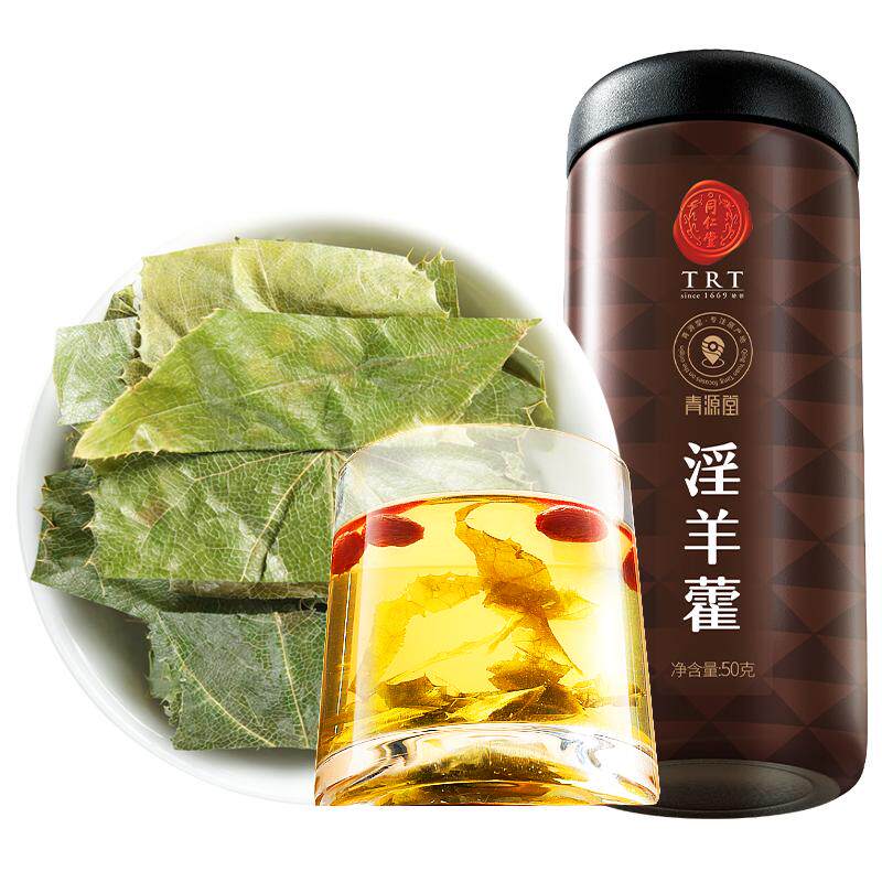 北京同仁堂淫羊藿50克