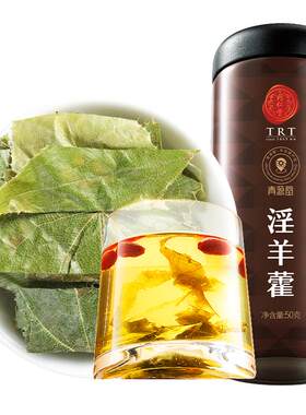 北京同仁堂淫羊藿50克