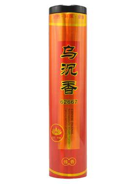 彬达紫檀香老山檀香乌沉香蜜藏香