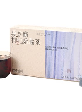 单向树枸杞桑葚茶养生冲泡茶黄精