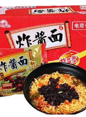 青援炸酱面袋装老味道宿舍速食