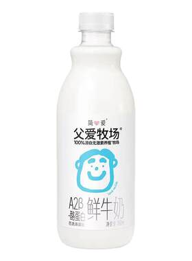 简爱父爱牧场a2儿童牛奶低温鲜奶早餐奶儿童纯牛奶250ml/瓶