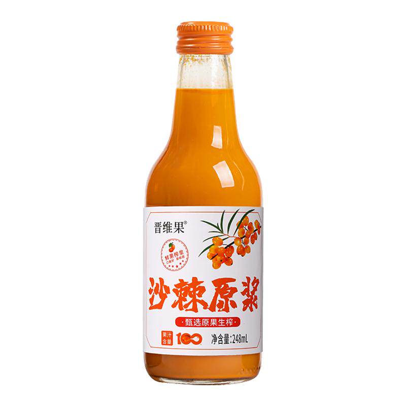 沙棘原浆正品冷榨锁鲜含黄酮VC沙棘/沙棘原浆