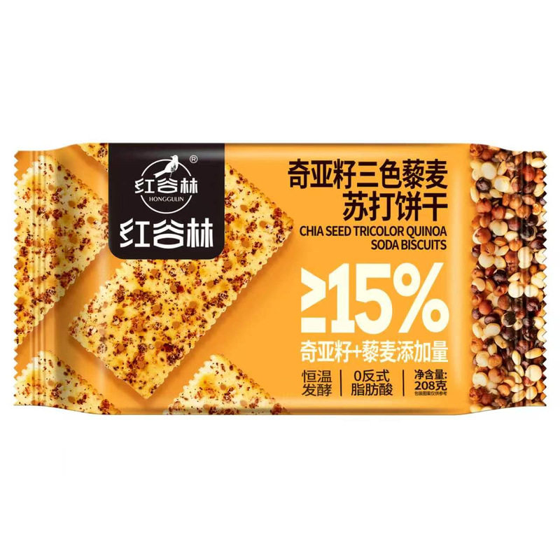 红谷林奇亚籽三色藜麦苏打饼干梳打饼干咸味发酵饼乾解馋休闲零食