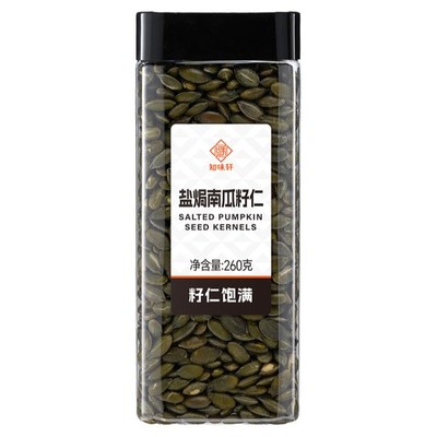 罐装知味轩南瓜籽仁即食260g
