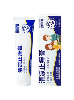 日本叮叮清凉止痒膏消包止痕