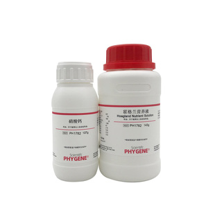 霍格兰营养液 Hoagland Nutrient 250g 科研实验 PH1782 PHYGENE