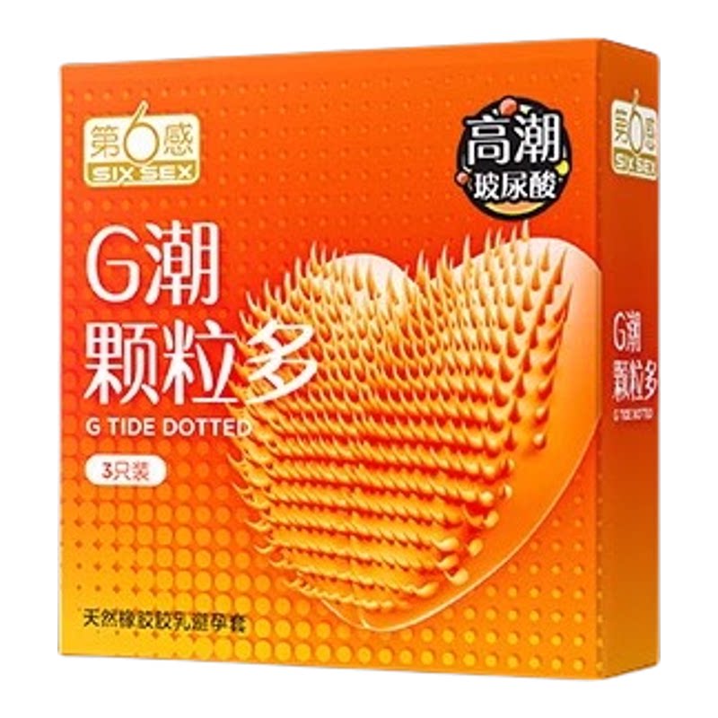 第六感避孕G潮颗粒多狼牙大颗粒