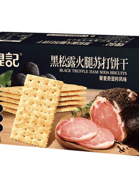 【2025国际美味奖】苏打饼干