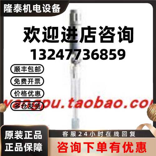 议价METTLE TOLEDO梅特勒  电极perfectION comb F Lemo 51344815