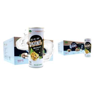 贵州赫章赫之林核桃乳植物蛋白饮料240ml*20罐装贵州特产送礼 2箱