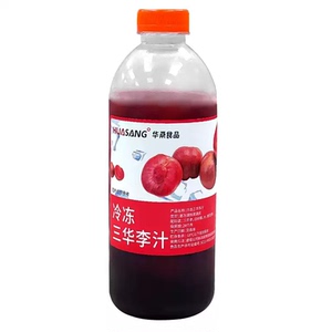 三华李汁多肉桃李味浓缩果蔬汁