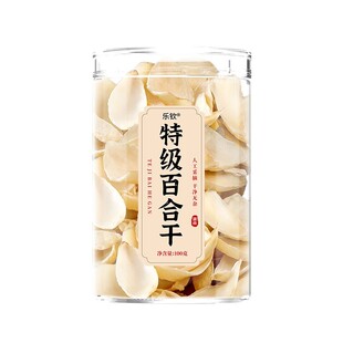 湖南特级龙牙百合干清肺特产煲汤煮粥食用优质百合莲子干货怀山药