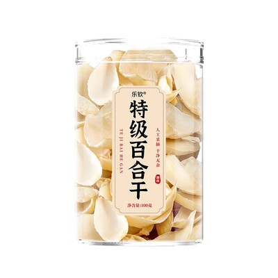 湖南特级龙牙百合干清肺特产煲汤煮粥食用优质百合莲子干货怀山药