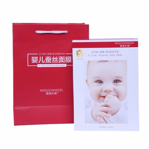 婴国天使婴儿蚕丝面膜正品补水保湿舒缓滋润收缩毛孔紧致正宗面膜