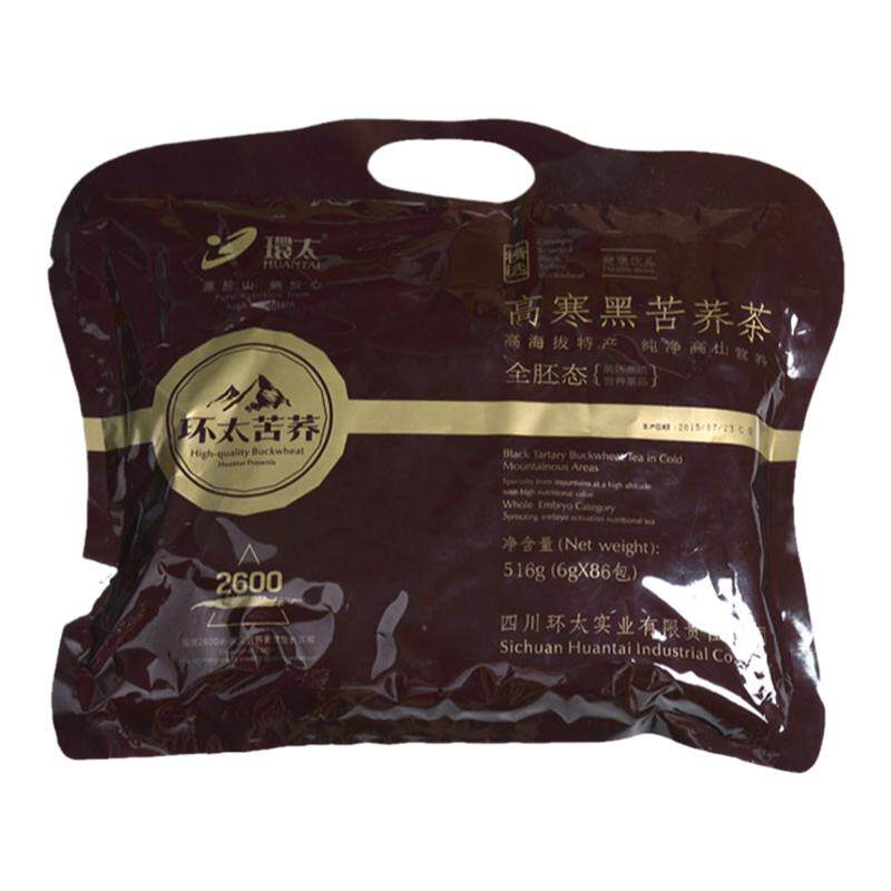 环太苦荞茶 黑苦荞茶全胚芽态516g大凉山黑苦荞 荞麦茶 大麦茶