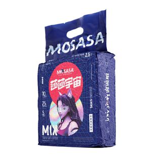 猫莎莎混合猫砂江苏舒正猫砂豆腐砂细混合型膨润土抑臭尘猫砂包邮