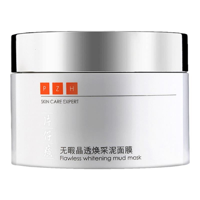 片仔癀无暇晶透焕采泥面膜200涂抹面膜