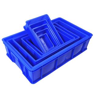 超大号周转箱带盖塑料物流胶箱长方形五金盒胶框箱周转框养鱼养龟