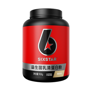 肌肉科技六星益生菌乳清蛋白粉蛋白质粉增肌增重健身专享