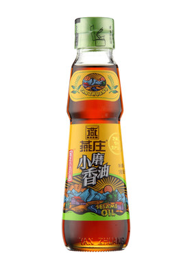 燕庄古法石磨火锅小瓶碟芝麻香油