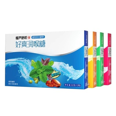 慢严舒柠薄荷润喉糖|千人加购