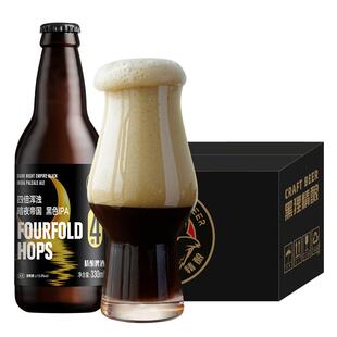 黑狸精酿啤酒 25度【4倍酒花】暗夜帝国黑色ipa 浑浊高度烈性啤酒