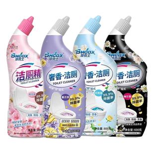 莎克士奢香洁厕灵洁厕液卫生间马桶洁厕净厕所除臭去污除尿垢600g