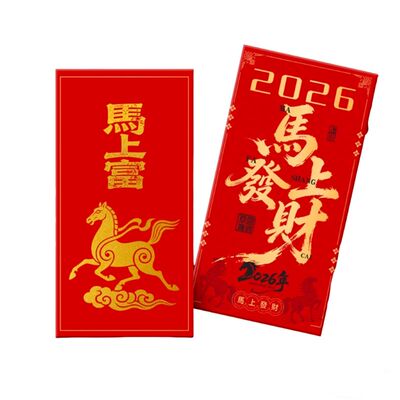 红包定制logo印字2026企业彩印