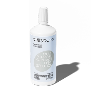 优瞳隐形眼镜护理液美瞳专用小瓶500ML便携大小容量保湿水润100ml