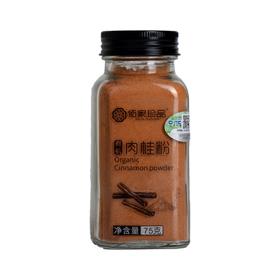 有机纯天然桂粉无添加