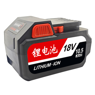 适用东成18V锂电池DCPB03/02-18电动扳手488冲击手电钻大功率电池