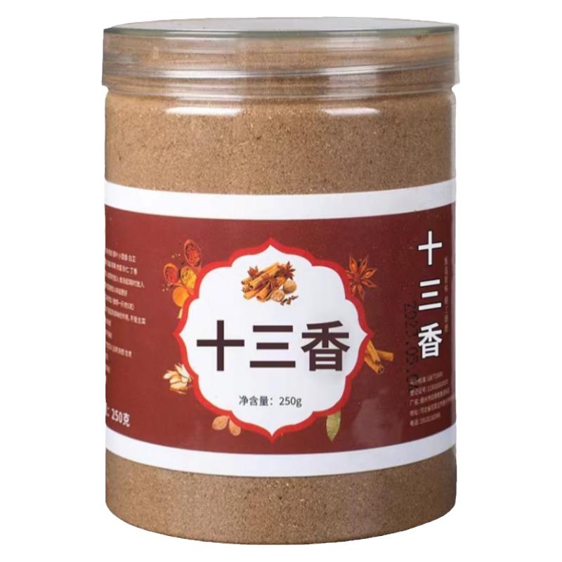 祖盛十三香五香粉调料商用腌料炒香辛料/干调类