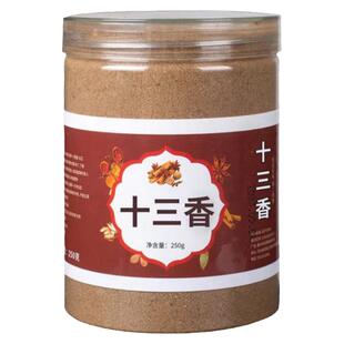 祖盛十三香五香粉调料商用腌料炒菜烧烤灌肠家用烤肉调馅小龙虾料