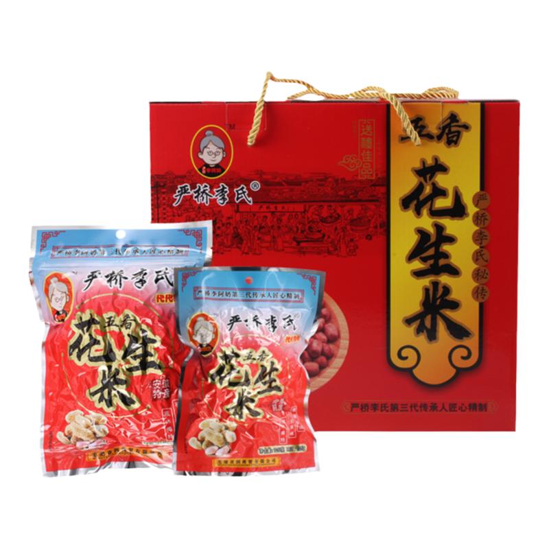 花生米下酒菜五香坚果炒货