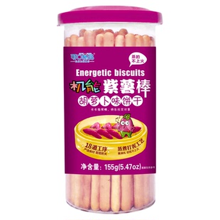 牛奶过敏体质宝宝零食无添加鸡蛋儿童饼干送幼儿婴儿辅食食谱60根