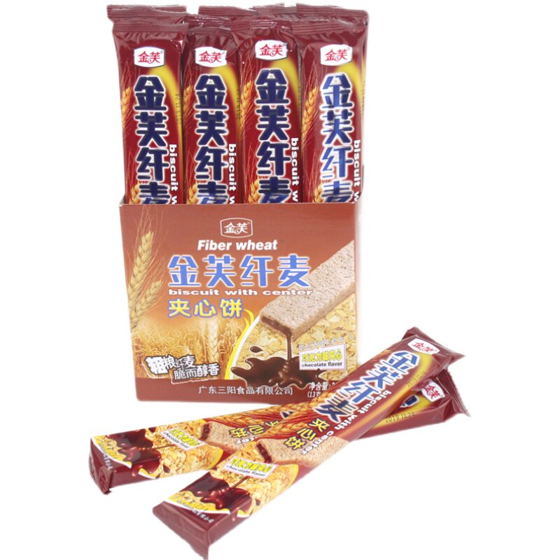 金芙纤麦夹心饼干220g香脆巧克力威化饼干儿童休闲网红零食品小吃