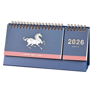 小横款纸架便签台历2026年新款定制可印logo企业公司广告专版定做摆件横款记事日历本马年周历月历日历批发