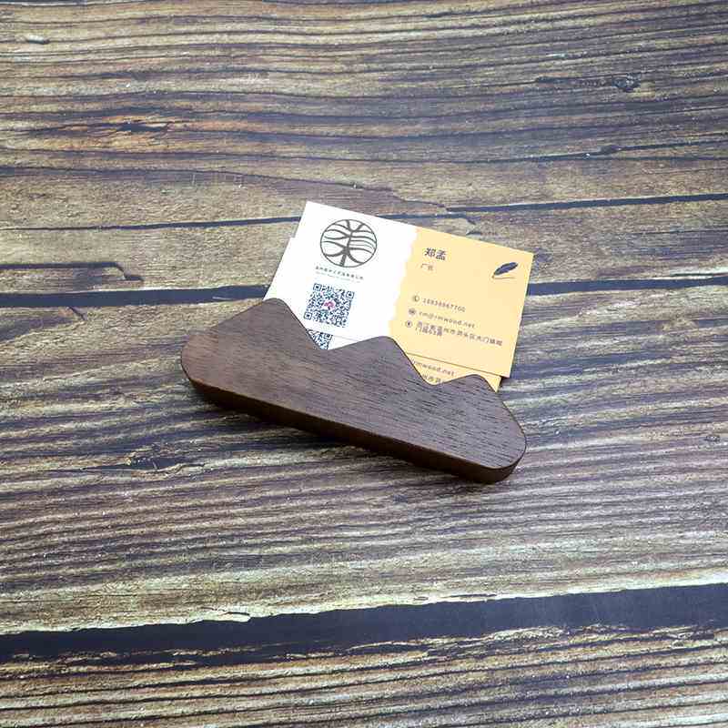 木质名片收纳盒 办公创意名片夹收纳整理盒 黑胡桃山峰商务名片盒