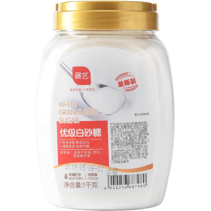 1kg优级白砂糖展艺家用罐装