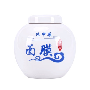 复古面膜粉瓶陶瓷罐中药粉分装密封拧盖空瓶圆型白瓷布袋包礼品盒