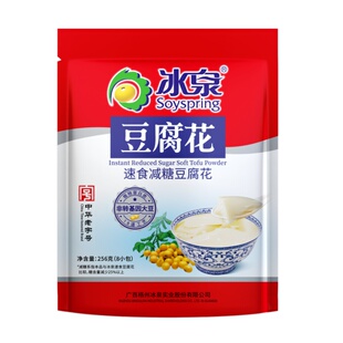 冰泉256g速食减糖豆腐花8小袋豆腐脑豆花
