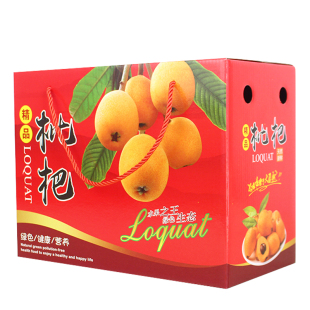 5斤装冰糖枇杷礼品盒包装纸箱批发10斤白玉枇杷鲜果礼盒空纸盒子