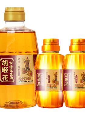 胡姬花古法小榨花生油716ml