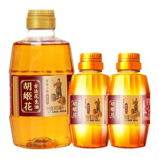 胡姬花古法小榨花生油400ml+古法小榨花生油158ml*2组合装家用