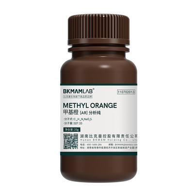 比克曼生物甲基橙AR分析纯